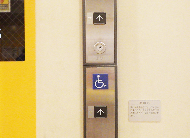 ⑦点字